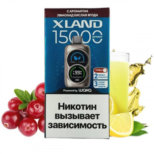 WAKA XLAND 15000 - Лимонад Кислая Ягода